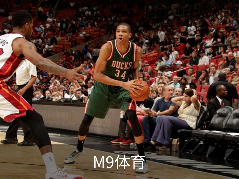 走进M9体育